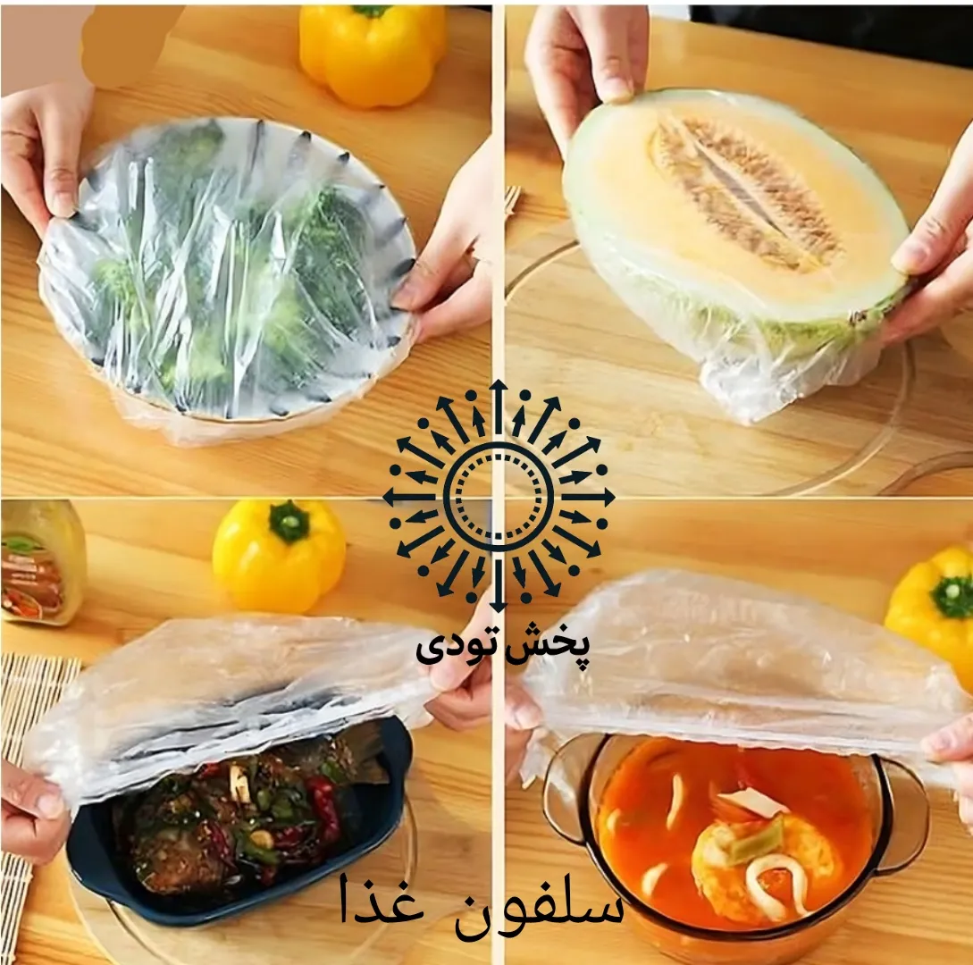 کاور پلاستیکی ۱۰۰ عددی غذا - کاور پلاستیکی ۱۰۰ عددی غذا